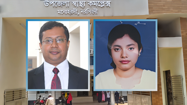 বিশেষ অনুসন্ধান: মনোহরদী স্বাস্থ্য কমপ্লেক্সে ‘নীলা-রাশেদ’ দম্পতির নিয়ন্ত্রণের অভিযোগ